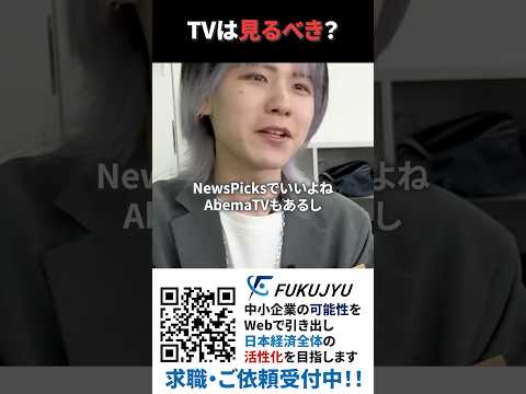 児童教育学科 TVは見るべき？ #令和の猫 #令和の虎じゃないよ #山本康二 #ゾス山本