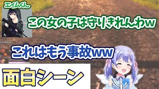 車道につっこんでいくちーちゃん【勇気ちひろ/BobSappAim/切り抜き/にじさんじ/エイム君/Apex】