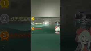 なっしー面白ランキング #ゲーム実況 #実況 #切り抜き #ゲーム配信 #ゲーム #ホラー #ホラーゲーム #ホラーゲーム実況