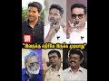 எப்படி இவ்ளோ நல்லவரா இருக்க முடியும்