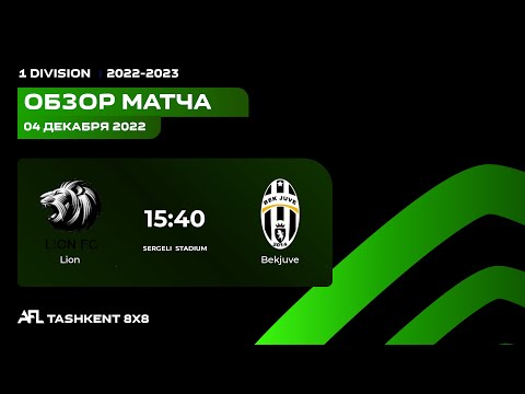 AFL Uzbekistan  1  division  9 tur  LION   -   BEKJUVE