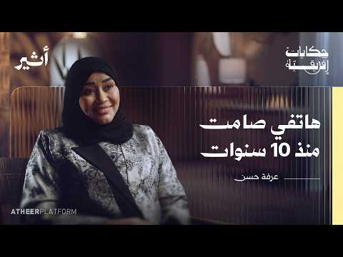 Yemeni Windows Media