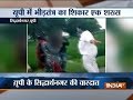 Couple attacked by miscreants in Uttar Pradesh