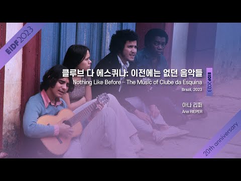 [EIDF2023 OFFICIAL] Nothing Like Before – The Music of Clube da Esquina / 클루브 다 에스퀴나: 이전에는 없던 음악들