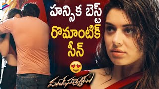Download lagu Hansika Best Romantic Scene | Mande Suryudu Telugu Movie | Arya | Thaman | Latest Telugu Movie 2022 mp3