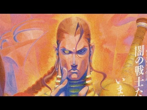 Vampire Hunter 2 Saturn
