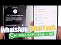 WhatsApp Chat Lock 🔥 எப்படி பயன்படுத்துவது?