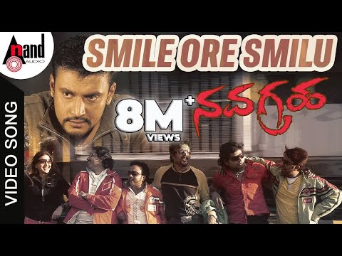 Smile Ore Smilu | Navagraha | Kannada HD Video Song | Darshan | Sharmila Mandre | V.Harikrishna
