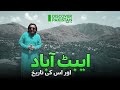 Exploring The Beauty And Culture Of Abbotabad Paharon Ka Safar