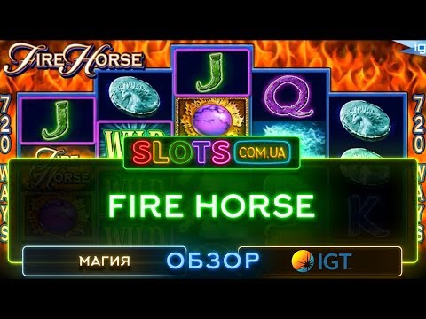 Fire Horse