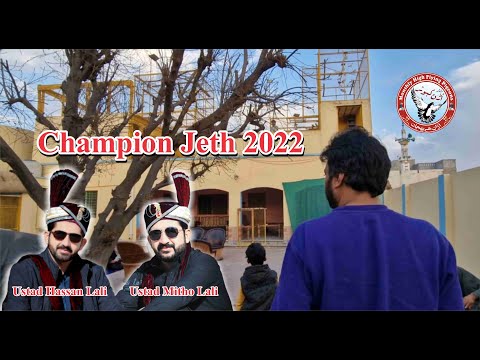 Punjab Champion jeth 2022 Ustad Mitho lali