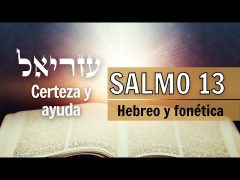 🙏🏻SALMO 13 ✡️ Hebreo y fonética con segulot ✨ CONFIANZA EN LA AYUDA DIVINA ❤️