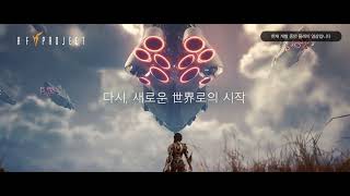 [閒聊] 網石公布RFonline新作預告片