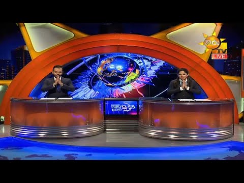 Hiru News 09.55 PM | 2020-11-13