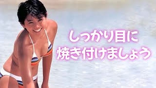 【小泉今日子】キョンキョンはいいカラダしてました