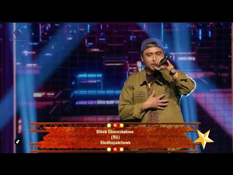 Sindhupalchowk | BG | RAPSTAR REALITY SHOW @OSRReality