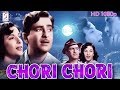 चोरी चोरी Chori Chori 1956 B W Classic Romantic Comedy Movie Raj Kapoor Nargis Pran 