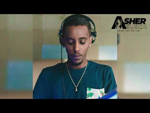 Amharic Wedding Remix 2020 Dj Asher Helena