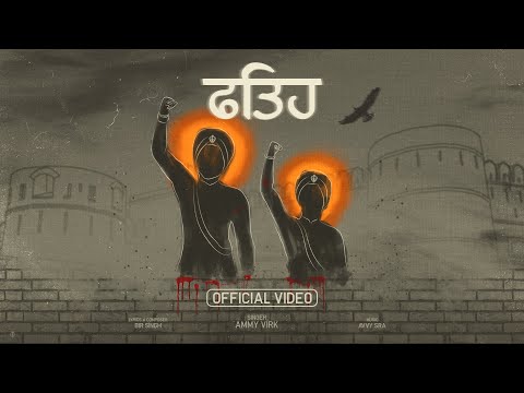 Fateh (Lyrical) — watch video