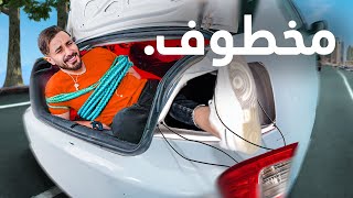 فضحت اشهر 30 خرافه على الانترنت ????