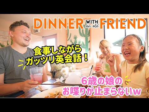 アメリカの友達と久しぶりの再会！ディナーに行ったら6歳の娘が彼を喋り倒してました😂  🇺🇸US ROAD TRIP Day 27 📍Monument Valley〔#1284〕