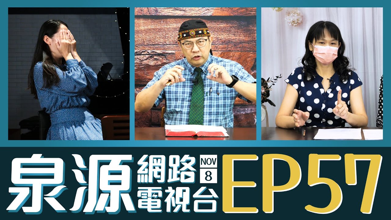 新的盼望