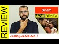 Sinam Tamil Movie Review By Sudhish Payyanur @monsoon-media