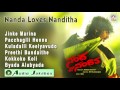 Nanda Loves Nanditha I Audio Jukebox I Yogesh  Nanditha I Akshaya Audio