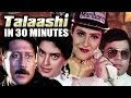 Hindi Movie | Talaashi | Showreel | Jackie Shroff | Juhi Chawla
