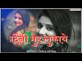 Phool Jhare Hasi Moti Jhare CG Song Status Video