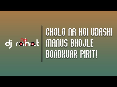 Cholo Na Hoi Udashi VS Manus Bhojle  VS Bondhuar Piriti