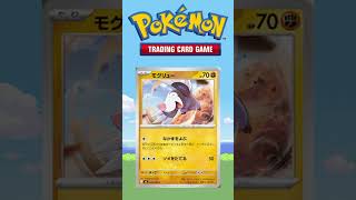 ¡¡NUEVAS CARTAS POKEMON en ABYSS EYE!!😎
