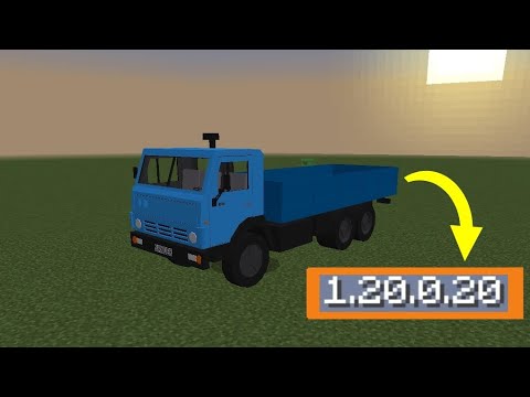 МОД НА КАМАЗ 5320 УЖЕ В MINECRAFT PE 1.20.0.20