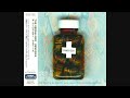 The Herbaliser - Remedies (w/ Japan bonus tracks) 1995 Trip Hop/Downtempo