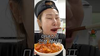 ๋ง๋
์คํ ์ธ์ ๋ ์ํผ (Witch's Soup Life Recipe)