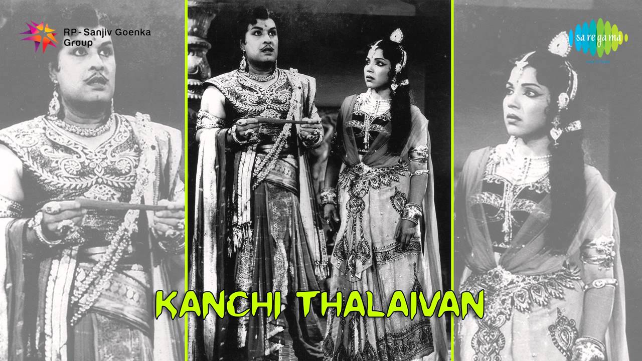 Makkal Oru Song Lyrics | Kaanchi Thalaivan | T. M. Soundararajan