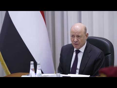 د/رشاد محمد العليمي