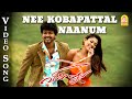 Nee Kobapattal Naanum Video Song Villu Vijay Nayanthara Prabhu Deva DSP Ayngaran