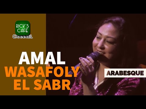 Arabesque at Rick’s Café - Amal - Wasafoly El Sabr
