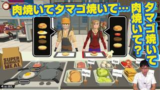 いろんなお仕事に挑戦しちゃうわよ！みんなのジョブチャレンジ