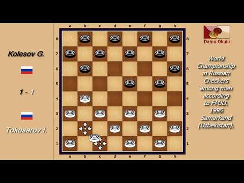 Kolesov G. (RUS) - Tokusarov I. (RUS). World_Russian Checkers_Men-1996.