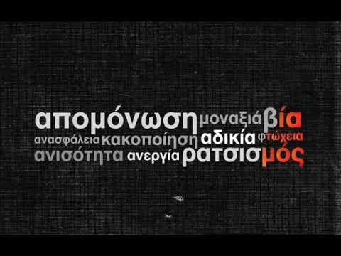 Αντικαρκινικός Σύνδεσμος Κύπρου