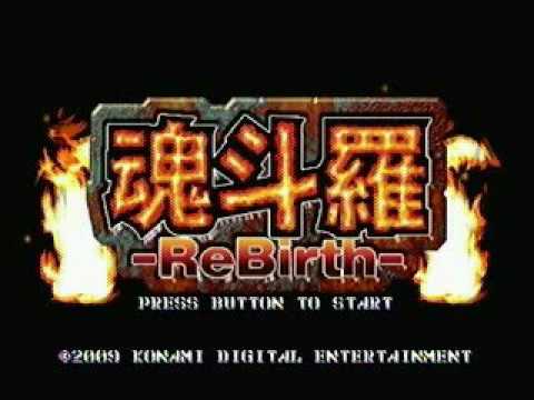 Contra ReBirth (06) Area 3