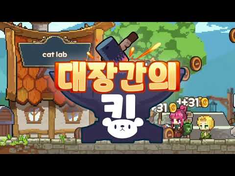 Видео King of the Forge #1