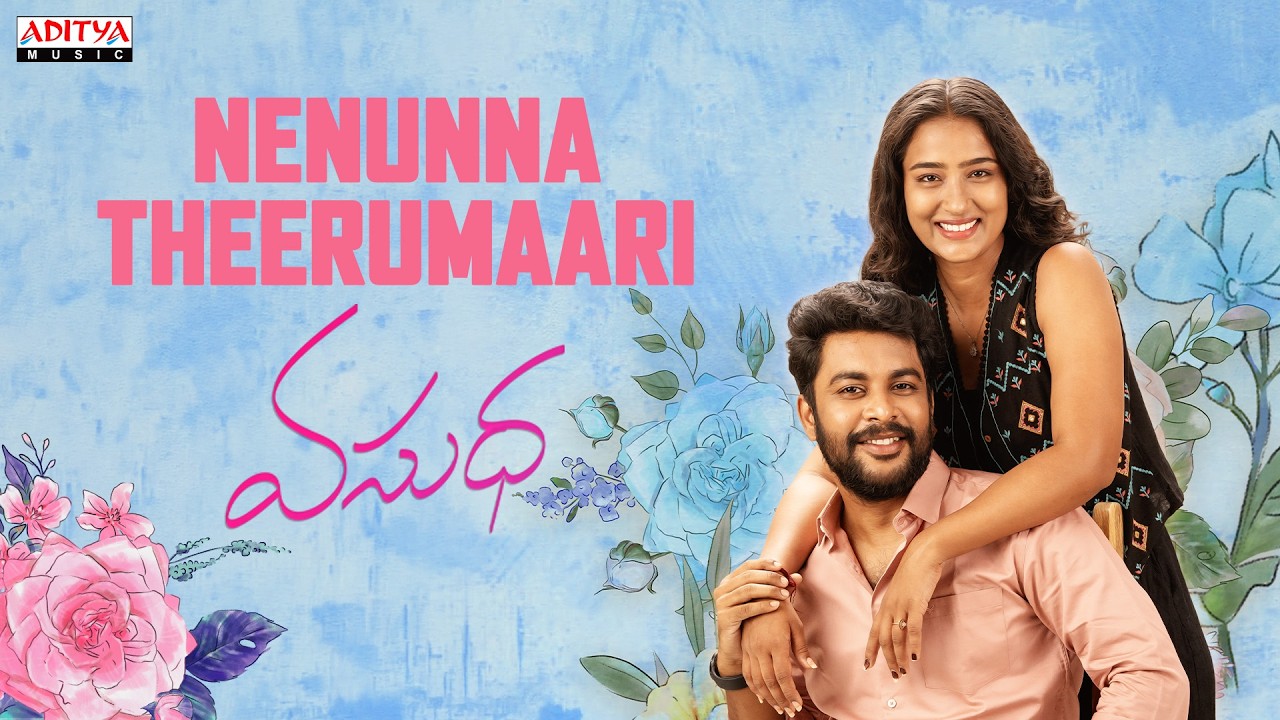 Nenunna Theerumaari  Lyrical Song | Vasudha | Shree Tej Kandragula, Bhumika Panditi | Pranavam