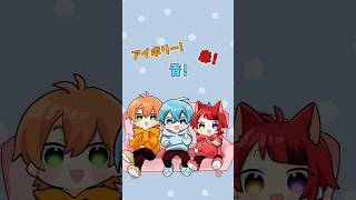【アニメ】「あ」で始まる色といえば？ #すとぷり #anime #すとぷり10周年