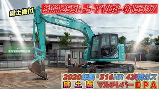 Yanasho YouTube CH
