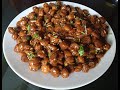 Very Tasty Soya Manchurian | Soya Chunks Manchurian | Meal Maker Manchurian | Indo - Chinese Snack