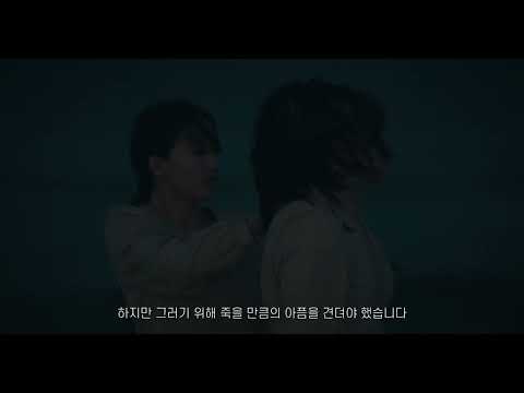 호루몽 Horoomon | 이일하 LEE Ilha | The 26th JEONJU IFF OFFICIAL TRAILER 예고편