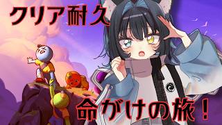 【＃耐久配信】PEAK命がけのおさんぽ♪【PROMISU/玉乃井ひのき 】